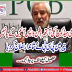 Charmen PCB announces a fabulous announcement