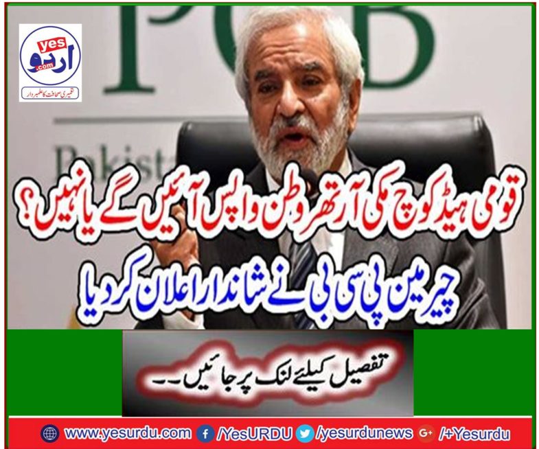 Charmen PCB announces a fabulous announcement