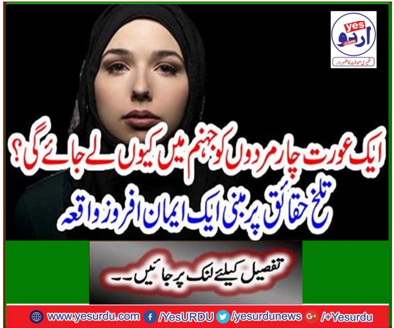 A faith-based event based on a tremendous fact