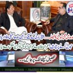 Imran Khan gave green signal to Imam Ismail