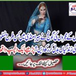 Read an interesting event