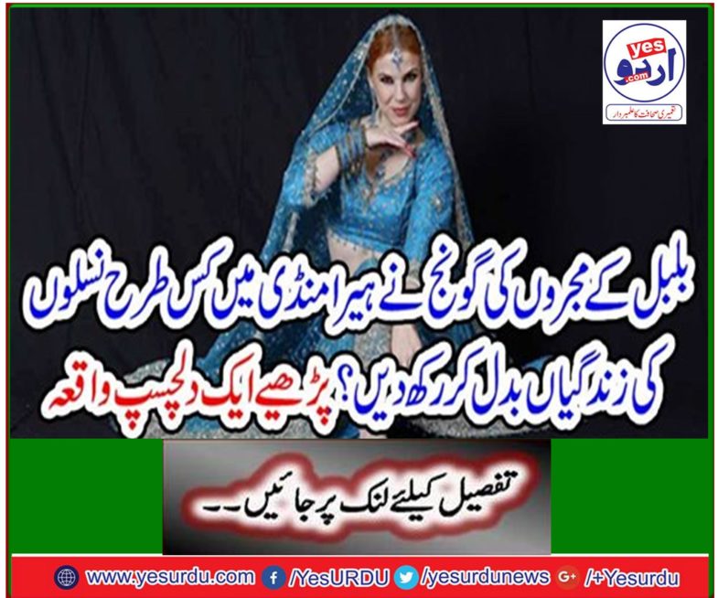 Read an interesting event