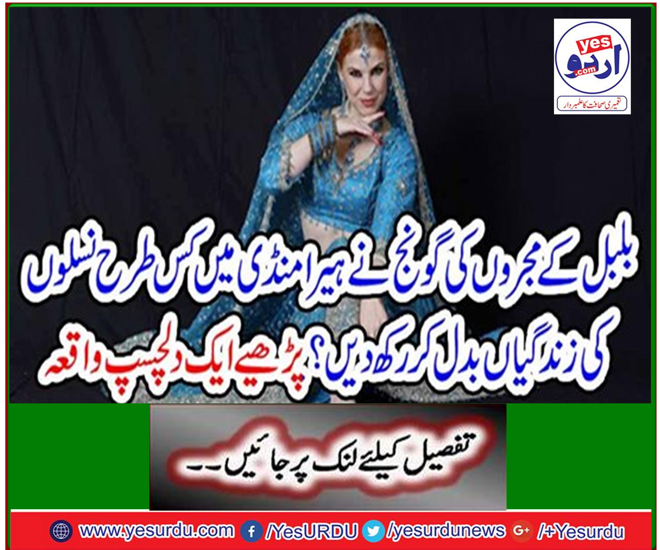 Read an interesting event