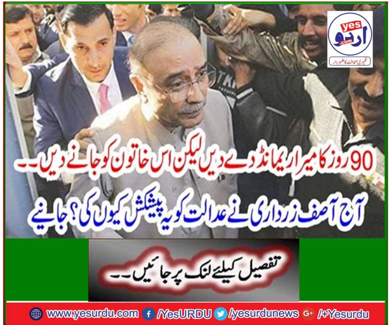 Give me a 90-day remand but let the lady go ...