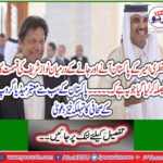 Claimed claims of the journalist's most respected media group in Pakistan