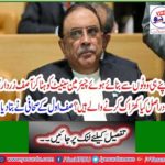 Safi told reporters