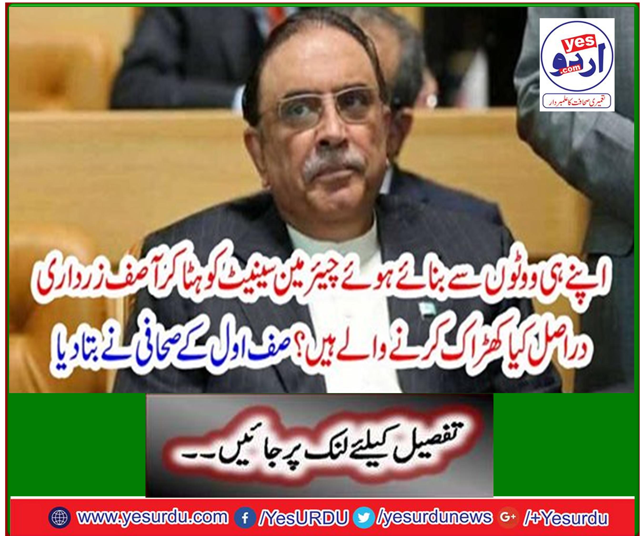 Safi told reporters