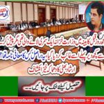 Explosion of Arshad Bhatti