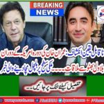 Countrywide Stirring News