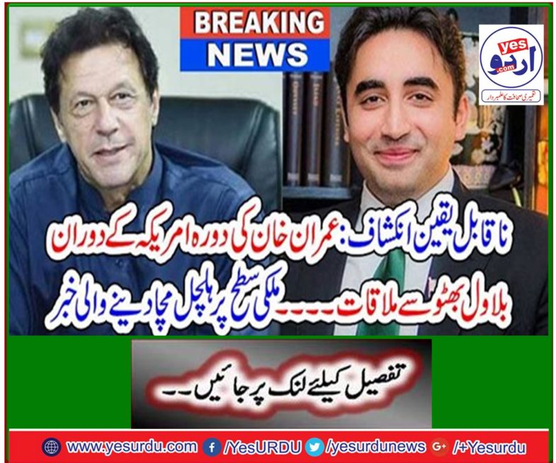 Countrywide Stirring News