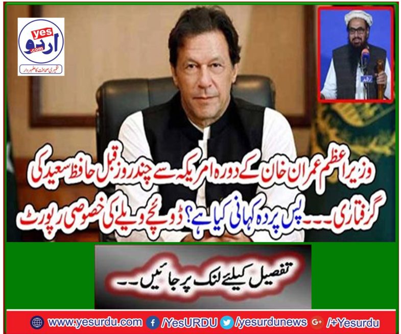 Deutsche Wele's special report