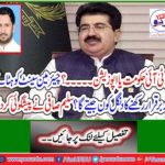 Who will win the Dangal of removing and maintaining the Senate? Salim Safi preached