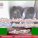 30 years ago, where women and girls who were exposed in the Rawalpindi Internet Cafe scandal these days and how are these days? By knowing you will put hands to ears