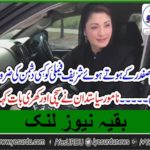 NOT, A, SINGLE, ENEMY, NEEDED, WHEN, MARYAM NAWAZ , IS, THERE, FOR, SHAREIF, FAMILY, FAMOUS, POLITICIAN, SAID, THE, TRUTH