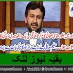 I, WAS, A, LOCAL, JOURNALIST, WHEN, AN, INCIDENT, BECOME, TURNING, POINT, IN, MY, LIFE, SALEEM SAFI, TELLS,THE, TRUTH