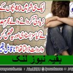 A. MAN, IN, GERMANY, RAPED, 40, KIDS, AND, AT, LAST, CONVICTED, BY, COURT
