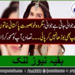 THE, FAMOUS, PAKISTANI, ACTRESS, WHO, USED, FACEAPP, BUT, AP, CANT, CHANGE, HIS, YOUNG, LOOK, AMAZING, PICTURES