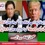 Who will be present in the meeting? What matters? Latest news