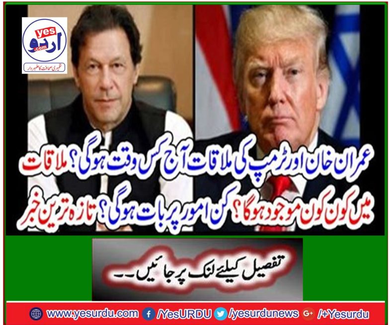 Who will be present in the meeting? What matters? Latest news