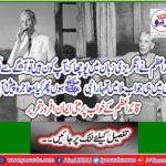 Writing Faith Based on Quaid's Dream
