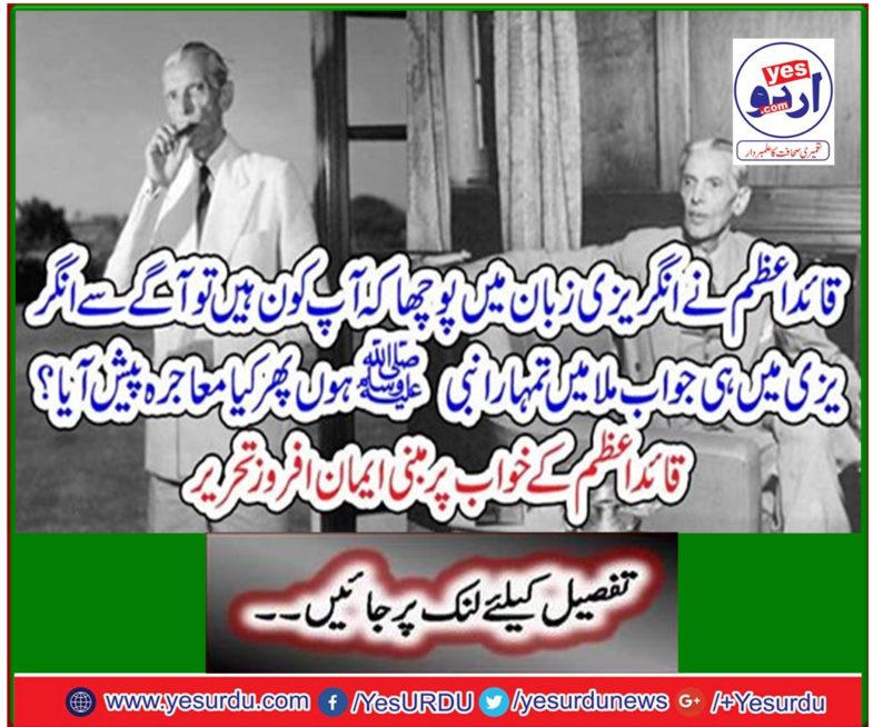 Writing Faith Based on Quaid's Dream