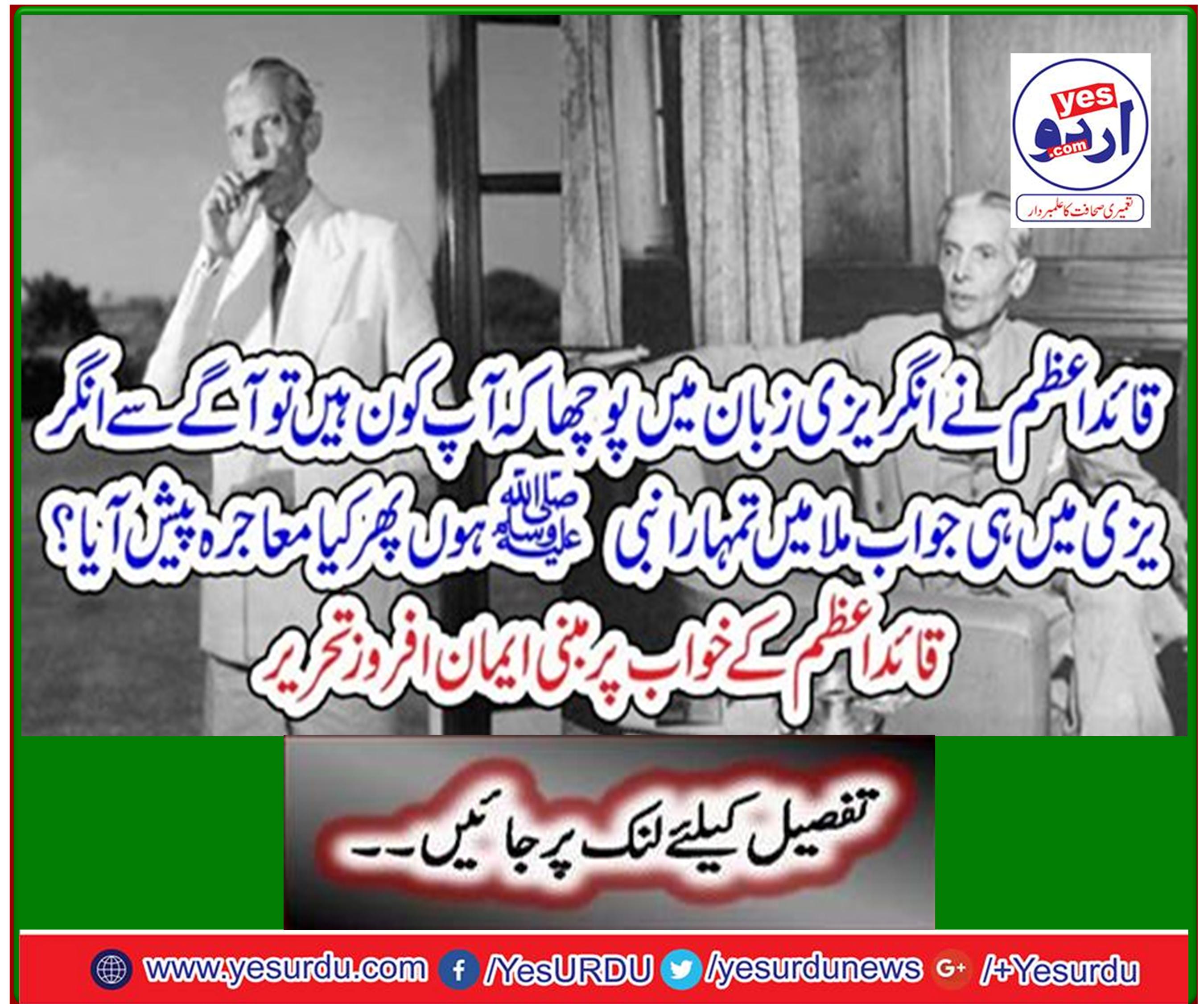 Writing Faith Based on Quaid's Dream