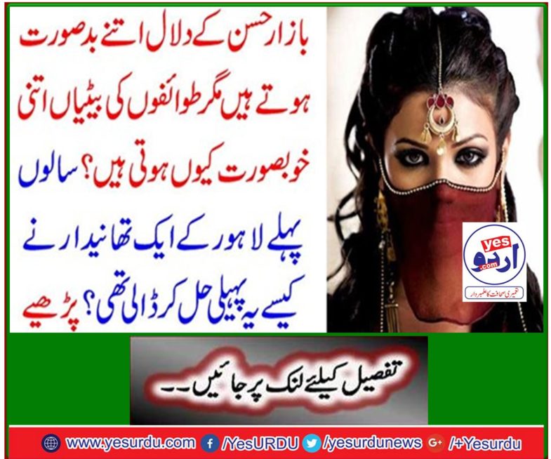 How did a Lahore-based artist solve this puzzle years ago? Read