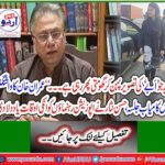 Imran Khan's successful rally in Washington, Hassan Nisar reminds opposition leaders of their times