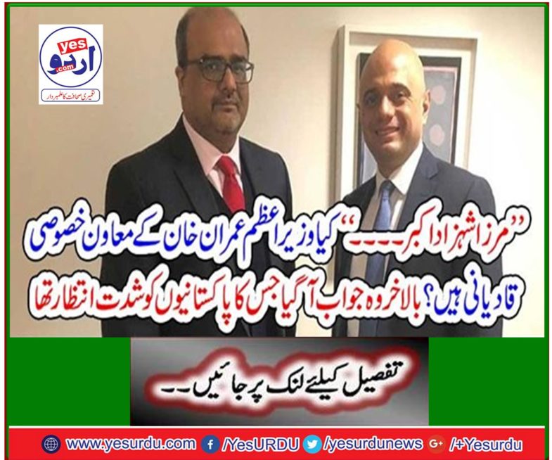 Finally came the response which Pakistanis had been awaiting