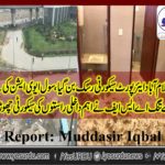 Unhygienic, and, Dirty, Condition, at, New Islamabad, International, Airport, is, Alarming, report, muddasir iqbal kazim