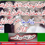 A meaningful write-up of Hussain Tarad