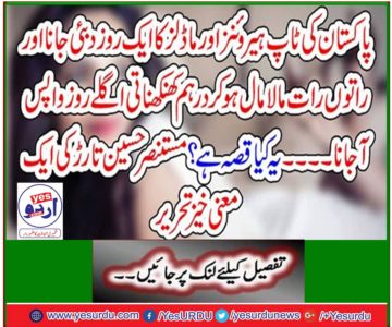 A meaningful write-up of Hussain Tarad