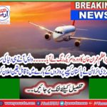 Imran Khan's visit to the United States brings color.
