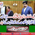 How many opposition senators joined the government today? Learn