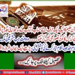Read a faith event