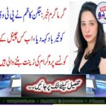 Germany's wife Sheikh Muhammad Rashid Almaty's wife escaped from Dubai ...