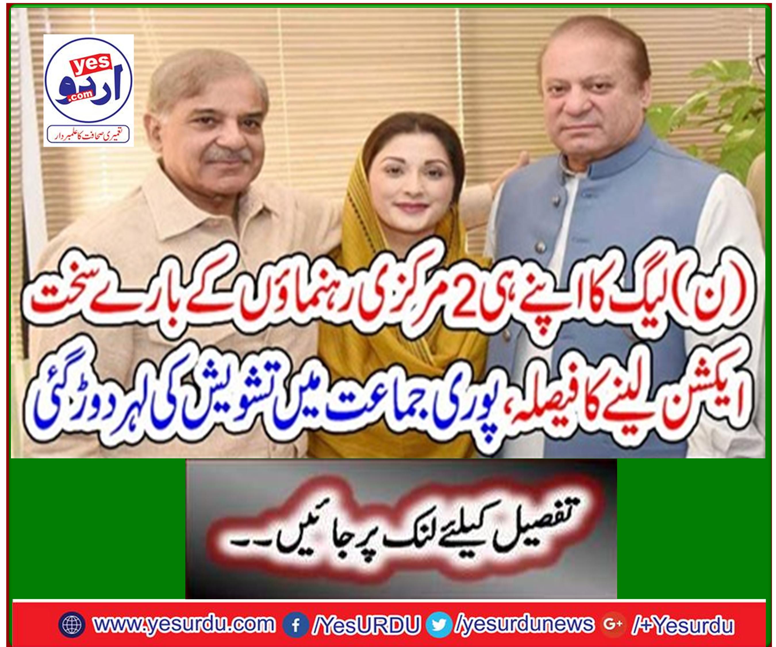 N league's decision to take stern action on its own two central leaders