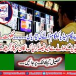 The government has decided in the media that the owners will be seated