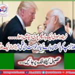 Narendra Modi once again disgraced all over the world…