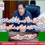 Amazing results of a public opinion poll