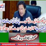 Amazing results of a public opinion poll