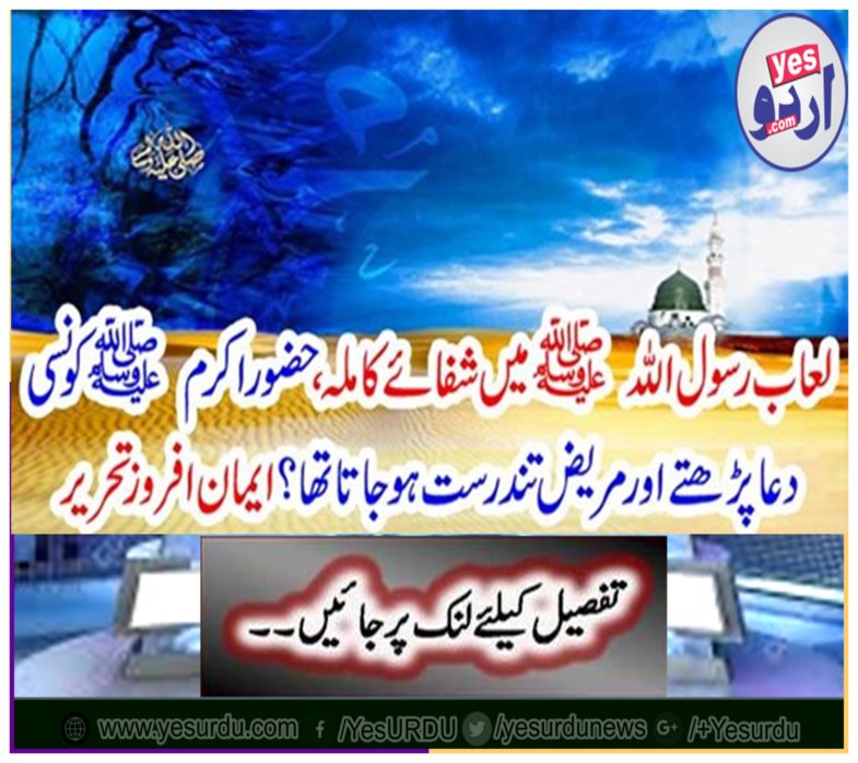 Read a mother's eye-catching event