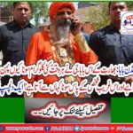 Golden Baba: Why does this Baba Ji of India always wear many kilograms of gold and where does this poor person come from? An interesting news