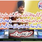 Read Iqbal's night's night, an incredible event based on guests