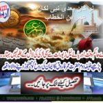 The Prophet (peace and blessings of Allah be upon him) said:
