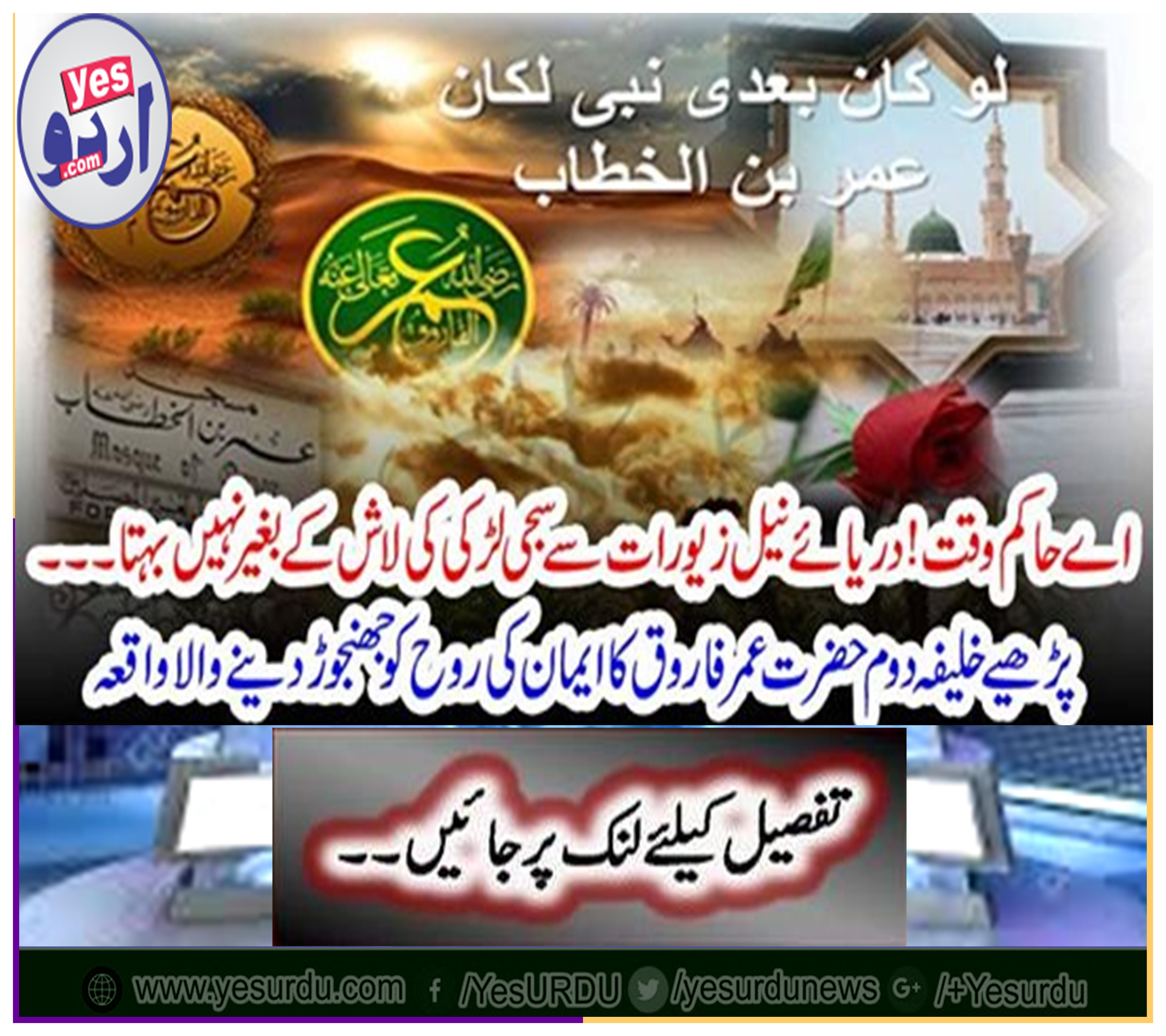The Prophet (peace and blessings of Allah be upon him) said: