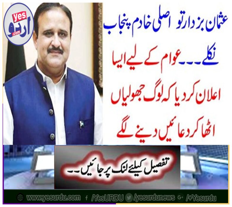 . People announced that people pick up the swings and pray