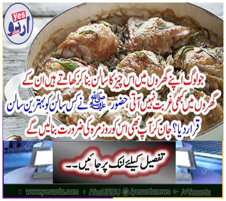 By knowing you will also need the homework