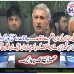 Jahangir Tare revealed that the entire League was stirred up
