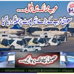 Strong in Arab countries ... Saudi Arabia's big air port was attacked